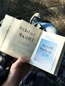 灰暗日記