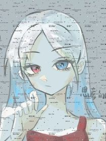 阿落隨筆