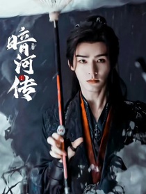 綜影視：怎敵她媚色撩人