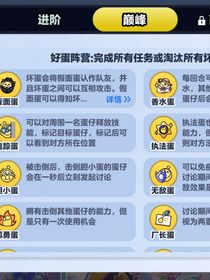 揪搗之精神病院