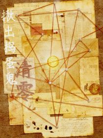 揪出搗蛋鬼——清零
