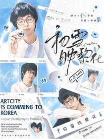 KPL歸期：他怎么哄不好