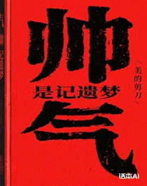 是記遺夢