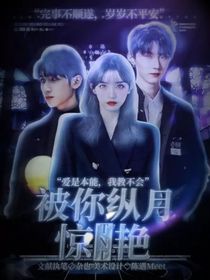 TNT：她只是個美人