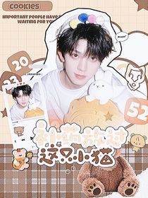 TF三代：補藥放過這只小貓