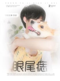 暴富封面鋪（接單