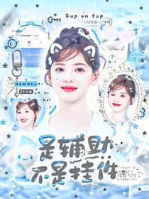 十八歲封面鋪（接單）