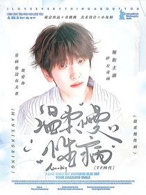 小兔櫥的封面鋪