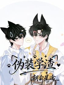 朝俞星途