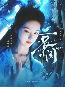 暗河傳：哀憫