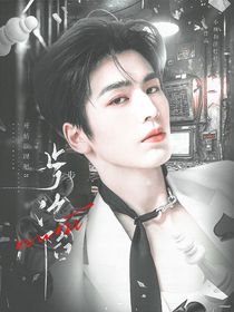 開始推理吧3：步步淪陷