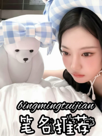 筆名推薦