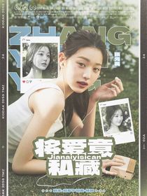 KPL：將愛意私藏