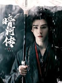綜影視：怎敵她風(fēng)情萬種