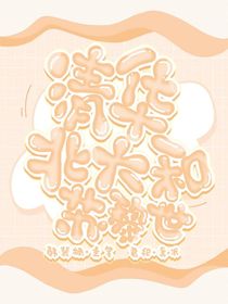 時(shí)序暴徒（封面鋪）