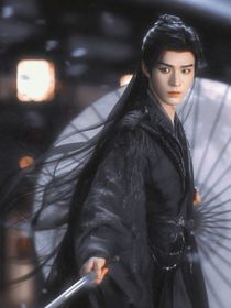 暗河傳：雨染相思