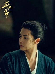 綜影視之我鐘愛男配