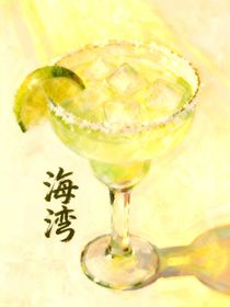 记忆里的海湾