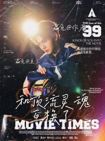 kpl：和頂流靈魂互換了
