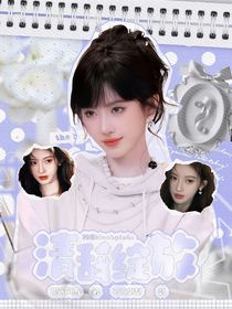 韓娛blackpink：清辭綻放