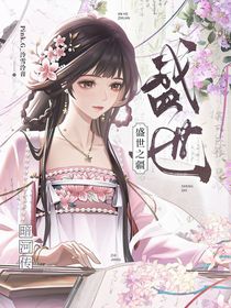 暗河傳：盛世之疆