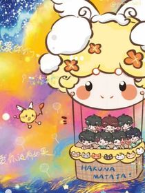 我愛你（時代少年團的cp全在里面）