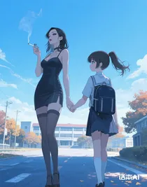 她和她的秋天