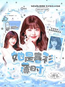 小兔櫥的封面鋪