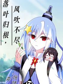 兄坑之我也穿越了？！