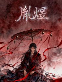 胤煜