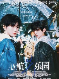 all航：解開偽A領(lǐng)帶