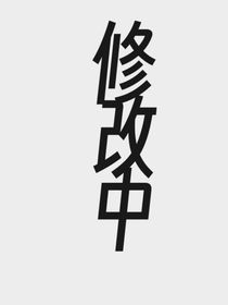 TF家族：團寵是全能