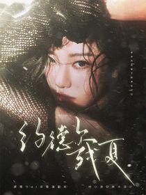LPL：約德爾殘夏