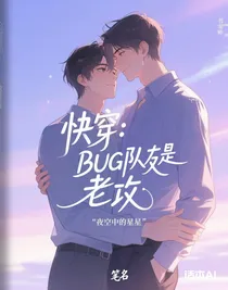 星塵與歸途