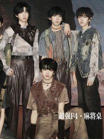 宝贝你是逃不掉的