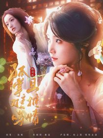 暗河傳：孤掌難鳴且催情