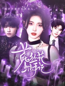 茶某封面鋪（接單版）