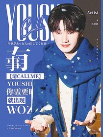 種地吧：有事請CallMe