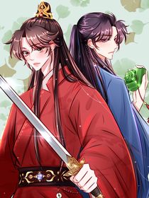 祺鑫：共天下