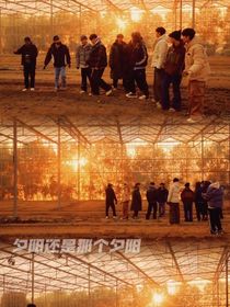 种地吧：手牵手逛遍甜度星球