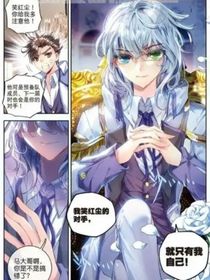 重生日月有笑浩