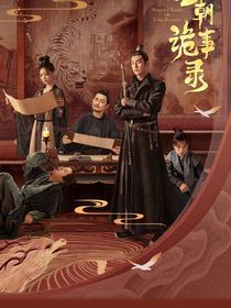 綜影視：做女人就是既要又要