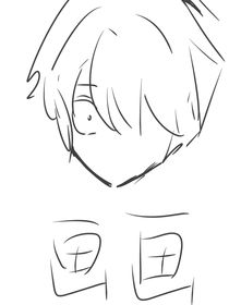畫破畫