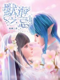 葉羅麗默海之忌