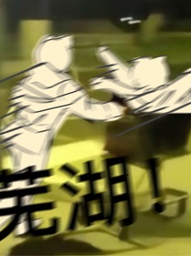 微時差
