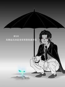 無能的丈夫與被迫的妻子