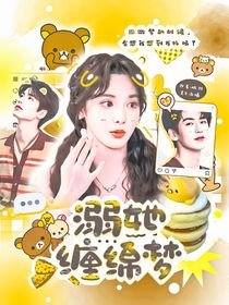 十八歲封面鋪（接單）