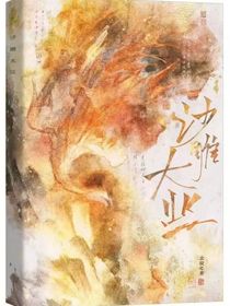 沙雕太監(jiān)