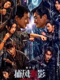 泰版流星花園：實(shí)權(quán)小姐回歸