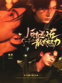 開(kāi)推3：小財(cái)迷又在散發(fā)魅力了